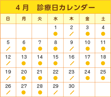 �f�Ó��J�����_�[