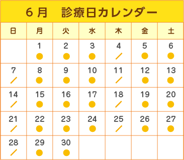 �f�Ó��J�����_�[